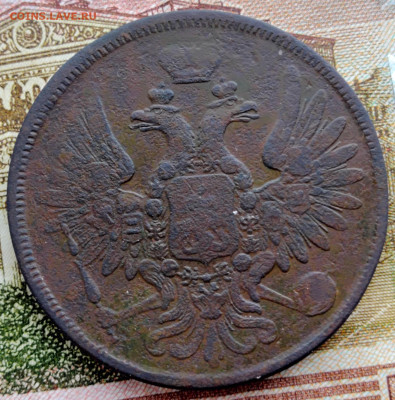 5 копеек 1858 и 1860 на оценку. - IMG_20230204_115342258