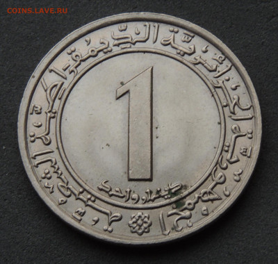 02 - Алжир 1 динар_юбилейная.JPG