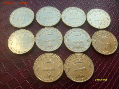 10р 2010-2016г. ГВС.АНЦ.ФИКС - Наро-Фоминск (5).JPG