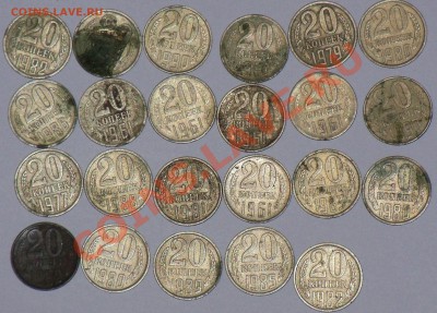 СССР, 20 копеек и Россия на оценку - 100_0197.JPG