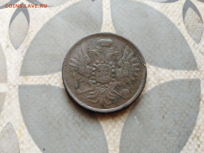 2 копейки 1855 ем до 07.02.2023 - 1855 (10)