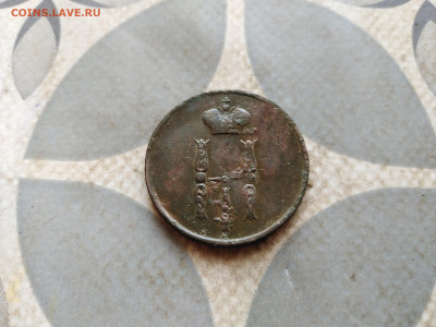 1 копейка 1853 ем до 07.02.2023 - 1853 (4)