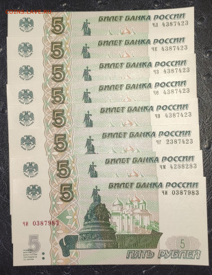10+5 рублей 2022 ПолныЕ КомплектЫ подборка 07.02.до 22:00 - 1675536480777
