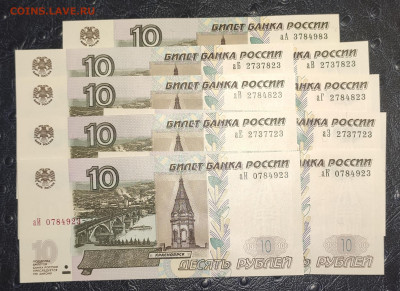 10+5 рублей 2022 ПолныЕ КомплектЫ подборка 07.02.до 22:00 - 1675536480802