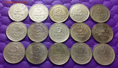 3 копейки 1926-57. До 6.02.23 в 22.00 - 20230204_230357