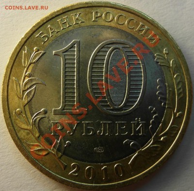 10р Пермский Край до 14.12 - 10р Пермь рев