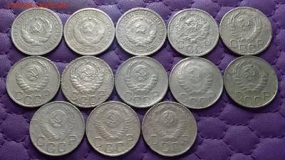 20 копеек 1931-57. До 6.02.23 в 22.00 - 20230204_231000