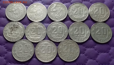 20 копеек 1931-57. До 6.02.23 в 22.00 - 20230204_230939