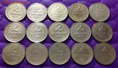 2 копейки 1926-57. До 6.02.23 в 22.00 - 20230204_231315