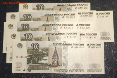 10+5 рублей 2022 ПолныЕ КомплектЫ подборка 08.02.до 22:00 - 1675536481054