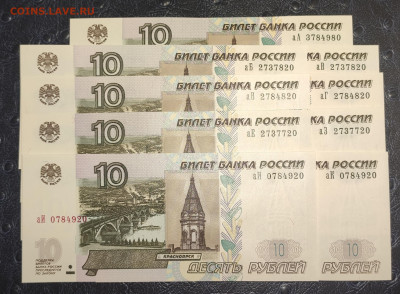 10+5 рублей 2022 ПолныЕ КомплектЫ подборка 09.02.до 22:00 - 1675536480967