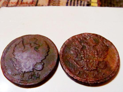2 коп.ЕМ 1821ФГ,1822ФГ,1826ИК; копейка 1901 - DSC00222.JPG