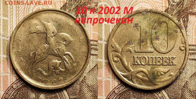 Брак 8 штук №1 СЕГОДНЯ 5.2.2023 22:00 - IMG20230203105028