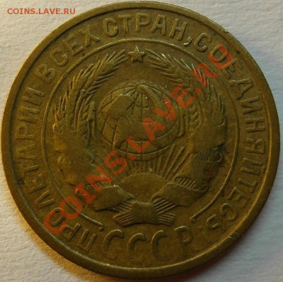 2 коп 1933 до 14.12 - 2к 33 ав