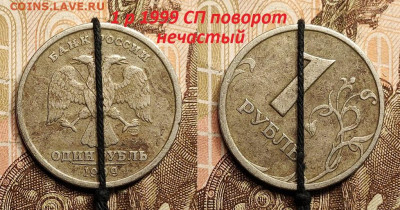 Брак 8 штук №2 СЕГОДНЯ 5.2.2023 22:00 - IMG20230203104754