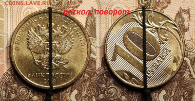 Брак 8 штук №2 СЕГОДНЯ 5.2.2023 22:00 - IMG20230203104837