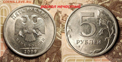 Брак 8 штук №4 СЕГОДНЯ 5.2.2023 22:00 - IMG20230203103823