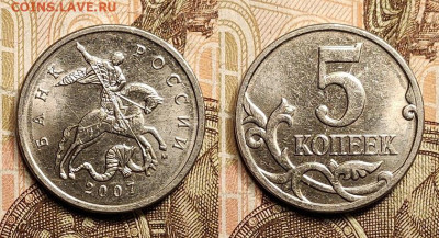 Брак 7 штук №5 СЕГОДНЯ 5.2.2023 22:00 - IMG20230203103451