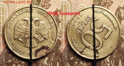 Брак 7 штук №5 СЕГОДНЯ 5.2.2023 22:00 - IMG20230203103543