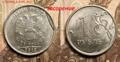 Брак 7 штук №5 СЕГОДНЯ 5.2.2023 22:00 - IMG20230203103720
