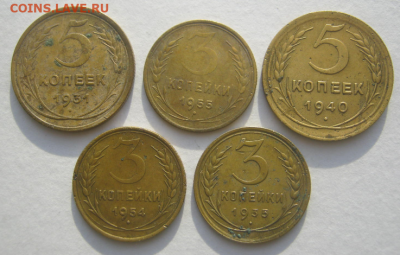 14 монет СССР до 6.02.2023 г 22-00 мск. - кк2.PNG