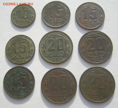 14 монет СССР до 6.02.2023 г 22-00 мск. - л4.PNG