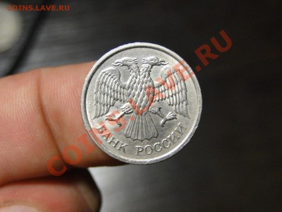 10 рублей ---1993 ммд Немагнитная---до 13.12 в 22.00мск - DSC05131.JPG