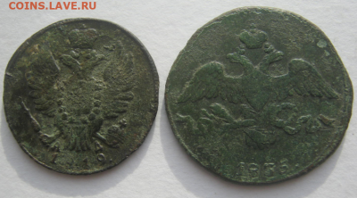 5 монет Р.И до 6.02.2023 г 22-00 мск. - ш5 (2).PNG