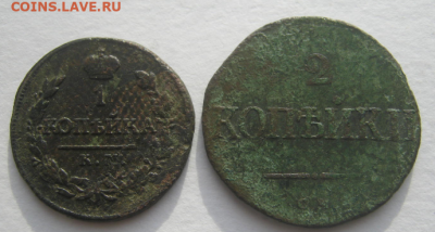 5 монет Р.И до 6.02.2023 г 22-00 мск. - ш6 (2).PNG