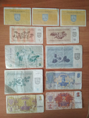 Латвия, Литва 11 штук, 1991, 1992 года. До 9.02.23 - 22.00. - IMG_20230205_105440