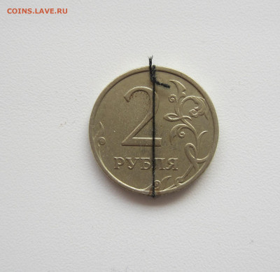 2 рубля 2007 года переворот 180 градусов. - IMG_9336.JPG