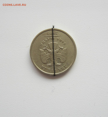 2 рубля 2007 года переворот 180 градусов. - IMG_9337.JPG