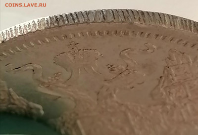 20 коп 1783 гурт наклон до 9 02 - IMG_20230205_135120