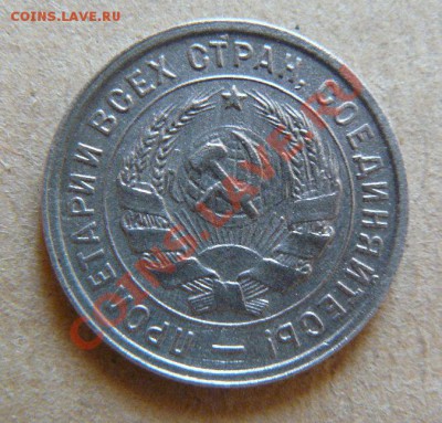 20к 1932г до 15.12.  21-00 по Москве - 20к 1932г л.с.