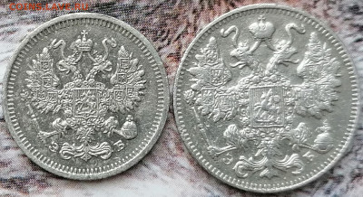 10, 15 копеек 1911 спб эб до 7.02.2023 - 10,15-1911 (2)