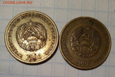 Приднестровье. 50 коп 2000, 2005 гг. До 08.02. В 22-00 МСК. - i (19)
