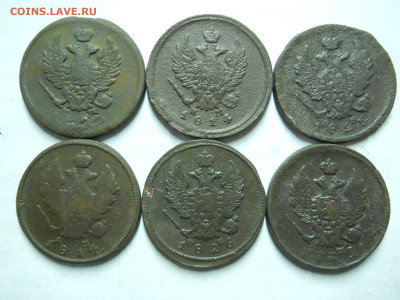 2 копейки1814.25.26.до 08.02.2023 в 22-00 по мск. - DSCN7278.JPG