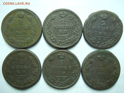 2 копейки1814.25.26.до 08.02.2023 в 22-00 по мск. - DSCN7273.JPG