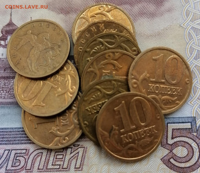 10 копеек редкая 2004 А2 - 10 штук до 06.02.23 - IMG_20230205_125529