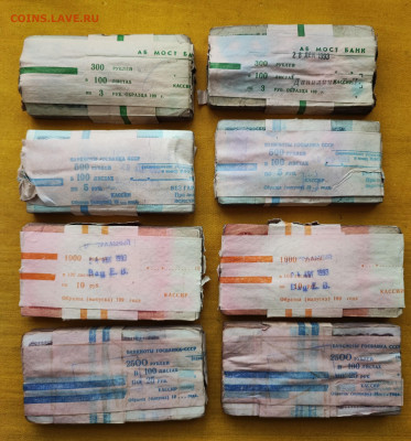800 банкнот 1р,3р,5р,10р,25р (по 200шт кажд.номинала) (1) - 1