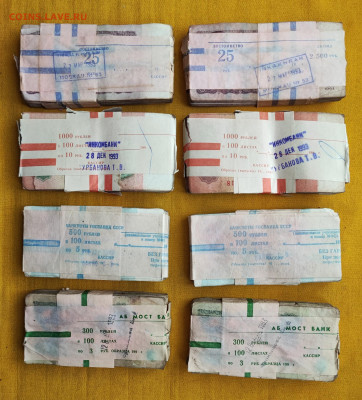 800 банкнот 1р,3р,5р,10р,25р (по 200шт кажд.номинала) (3) - 1