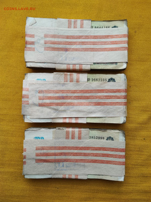 300 банкнот 100 рублей образца 1991 года до 09.02.2023г - IMG_20230130_141439