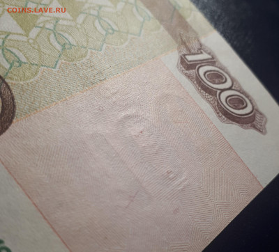 100 рублей 1997 (Без мод.). UNC. Короткий.7.02. в 22.22 БЛИЦ - 8