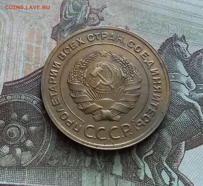 5 копеек 1931. До 9.02.23 в 22.00 - 20230205_125427