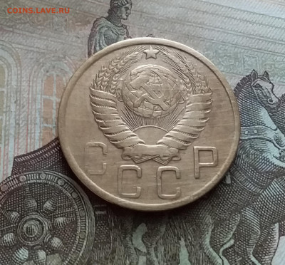 5 копеек 1948. До 9.02.23 в 22.00 - 20230205_130322