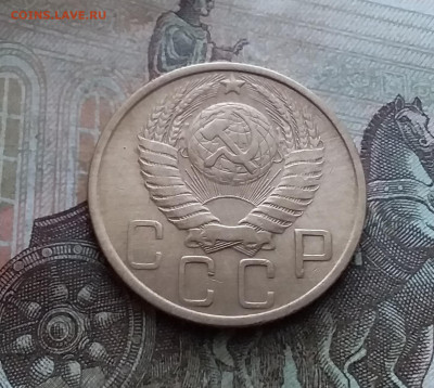 5 копеек 1952. До 9.02.23 в 22.00 - 20230205_130906