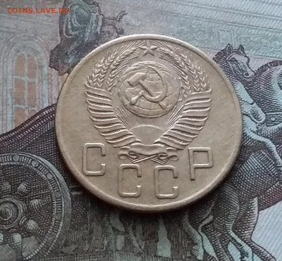 5 копеек 1953. До 9.02.23 в 22.00 - 20230205_131152