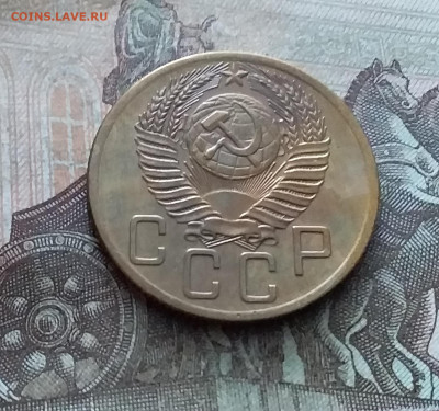 5 копеек 1954. До 9.02.23 в 22.00 - 20230205_131436