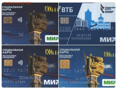 Транспортные карты России - втб1