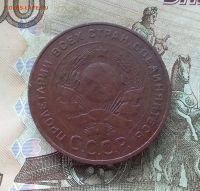 5 копеек 1924. До 9.02.23 в 22.00 - 20230205_133013